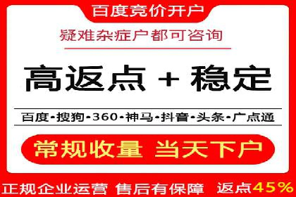 案例剖析：SEO与SEM优化助力企业转型